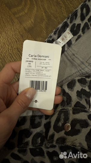 Джинсовая юбка макси 48 размер