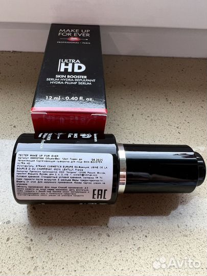Make up for ever ultra hd skin booster