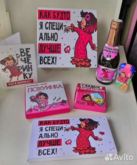 Подарок девушке