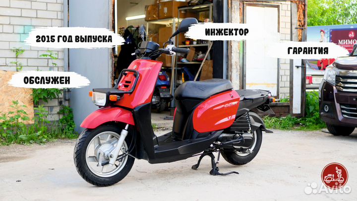 Yamaha gear UA07 2015г Без пробега РФ