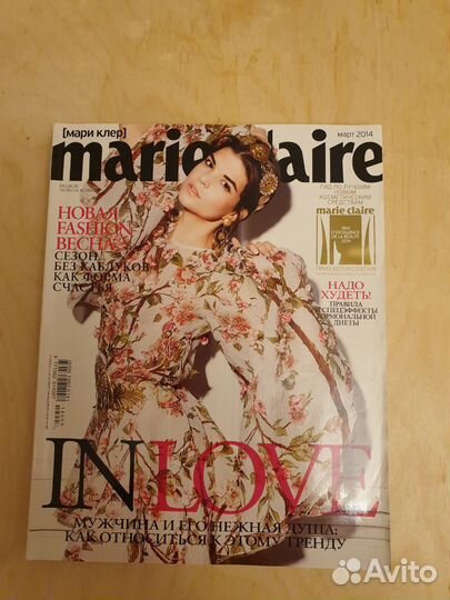 Журналы Marie Claire