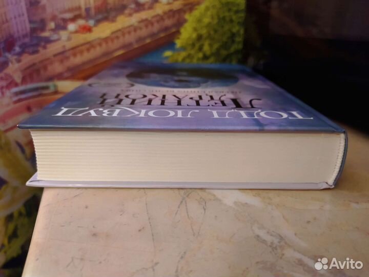 Книга новая 