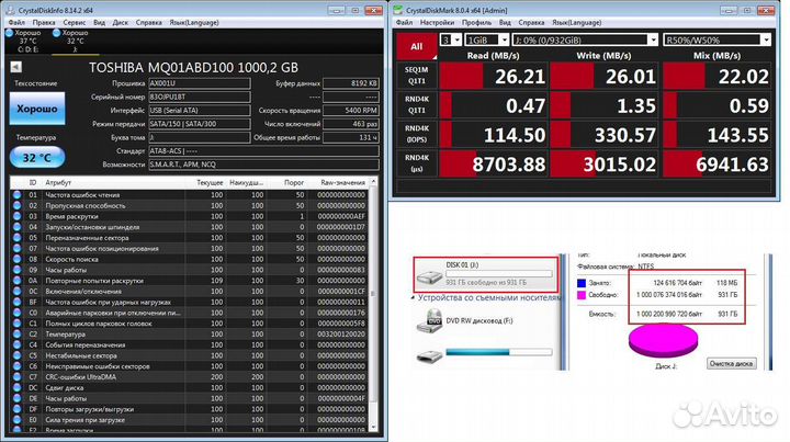 3Q Palette Style line 3qhdd-U265-BB1000 1Тб