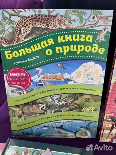 Книги детские отличная коллекция