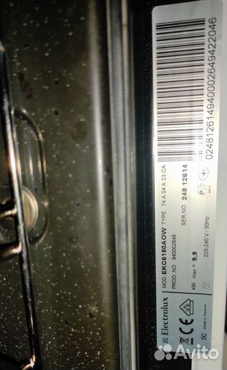 Плита электрическая стеклокерамика