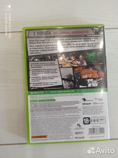 Escape Dead Island для X-Box 360