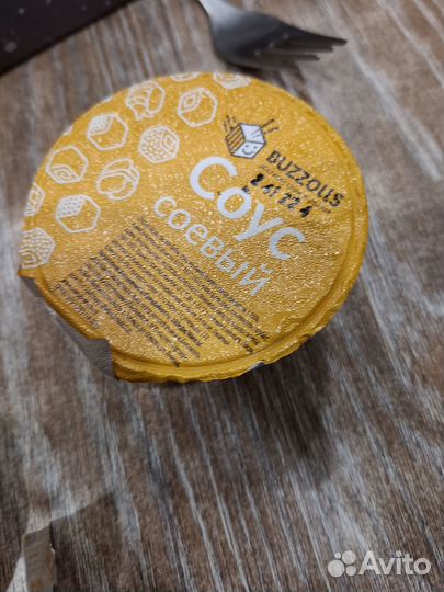 Вещи для дома