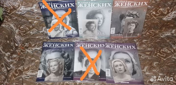 Журнал истории в женских портретах