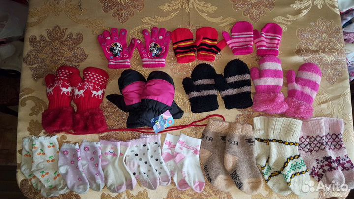 Пакетом носки, перчатки, варежки(пакет номер 7)