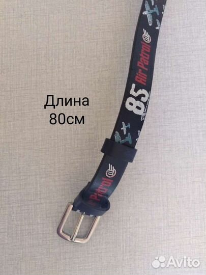 Новый ремень