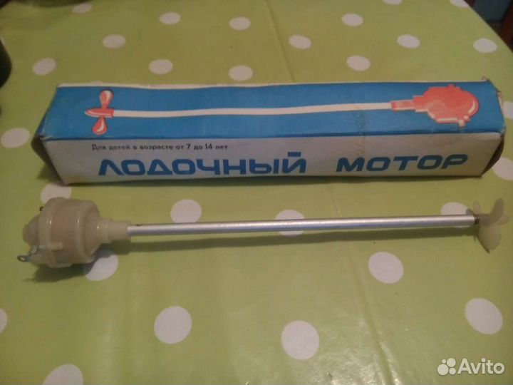 Моторчик лодочный