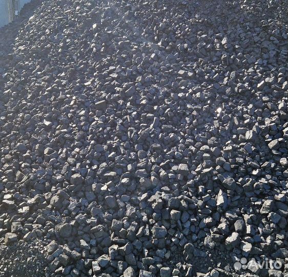 Каменный уголь