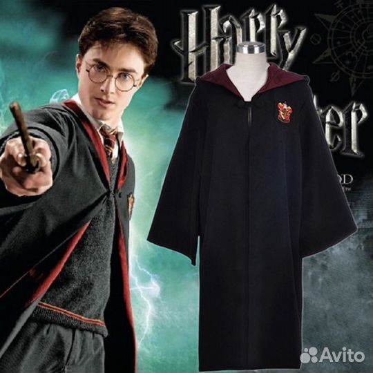 Мантия Гарри Поттера (новые)