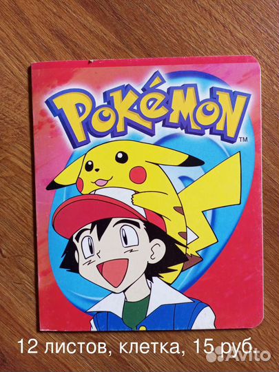 Тетради школьные аниме