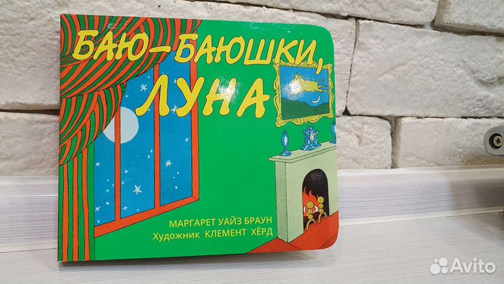 Детские редкие и популяные книги