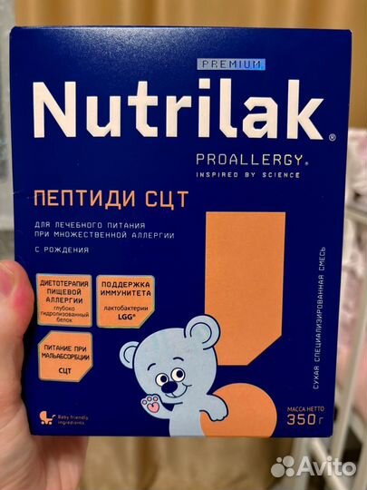Детская смесь Nutrilak пептиди сцт