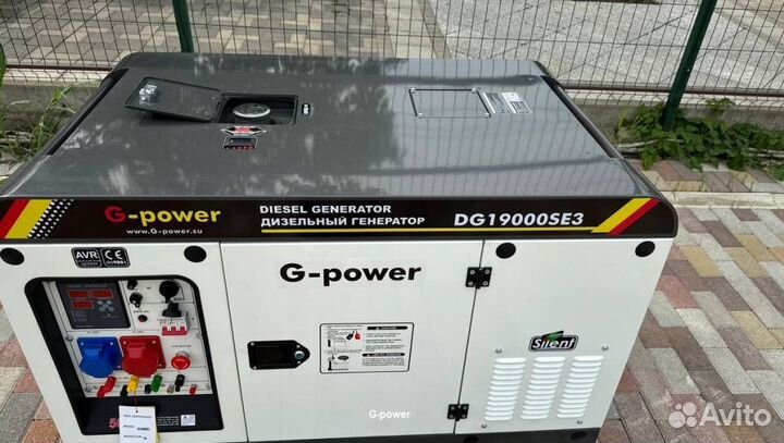 Дизельный генератор 16 кВт G-power DG19000SE3 три
