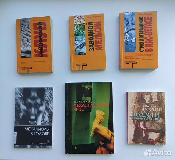 Разные книги