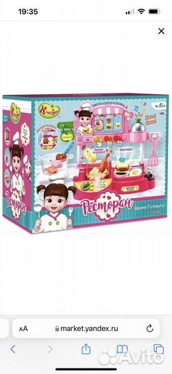 Развивающие игрушки ELC, ABC новые