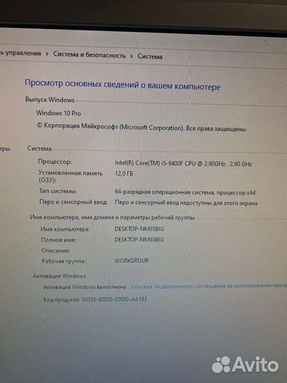 Игровой системный блок i5
