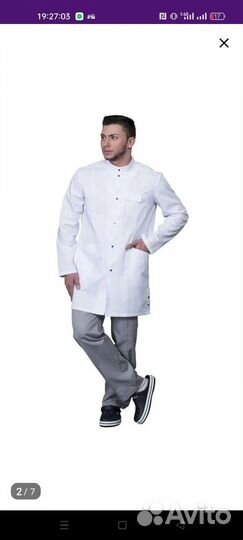 Халат медицинский мужской