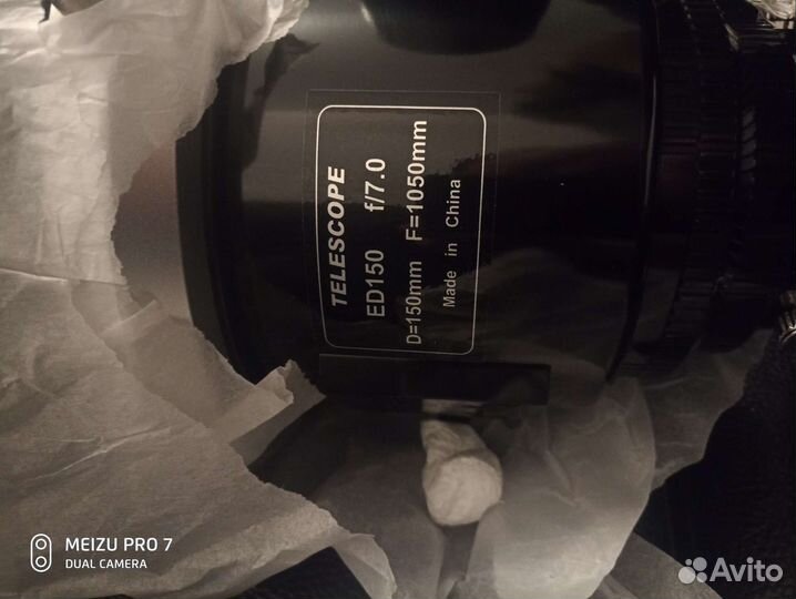 SKY-watcher esprit 150мм super APO