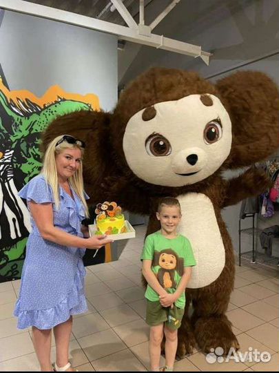 Поздравление с днем рождения