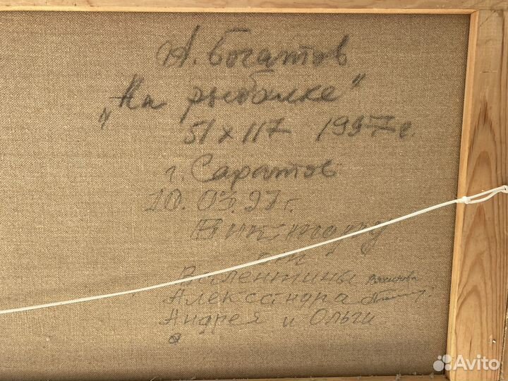 Картина Масло пейзаж 