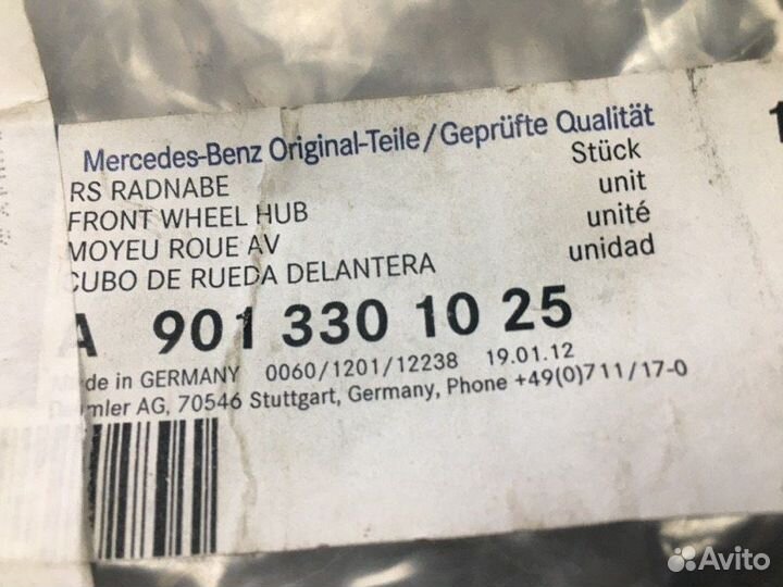 Ремкомплект передней ступицы передний