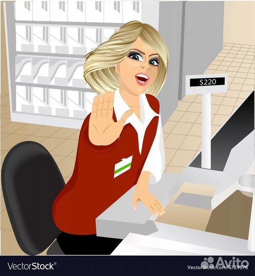 Продавец кассир