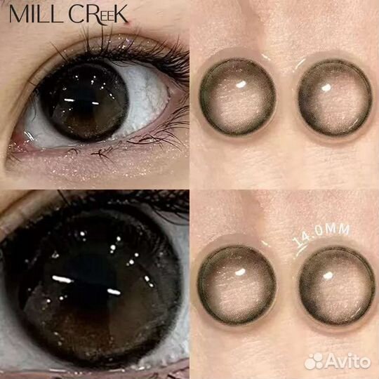 Цветные контактные линзы -1,5