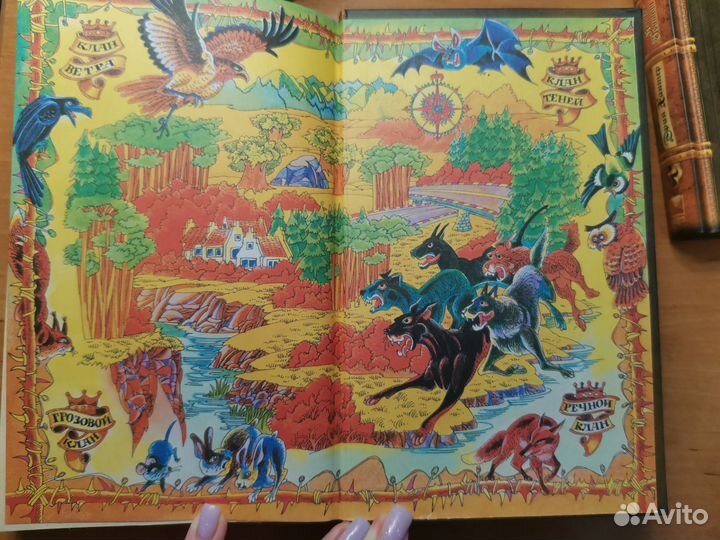 Коты-воители книги