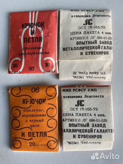 Крючки с петлями для одежды