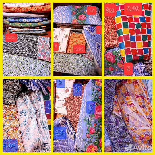 Ткани для детской одеждывзрослой