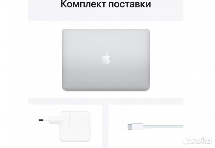 Apple MacBook Air 13 Late 2020 M1, SSD 256 гб