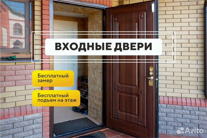 Дверь входная железная уличная