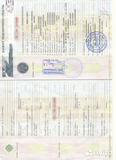 Полуприцеп бортовой ЧМЗАП 93853, 2020