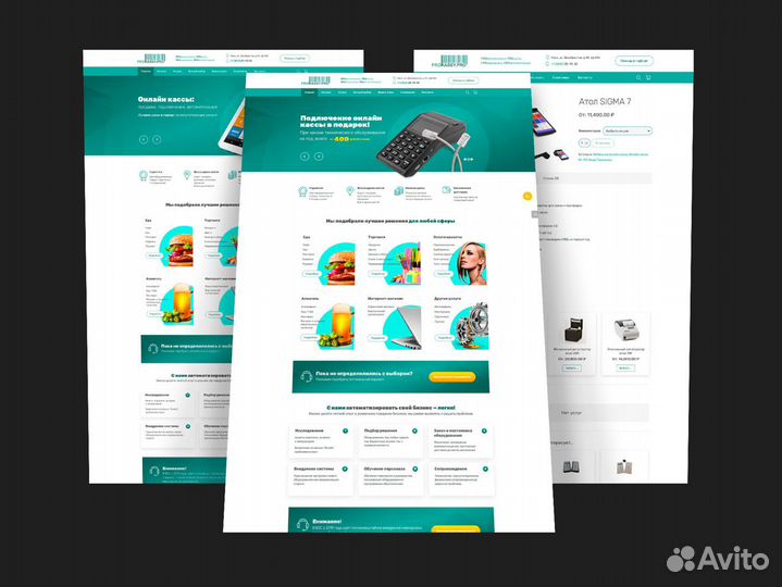 Создание сайтов. Продвижение сайтов