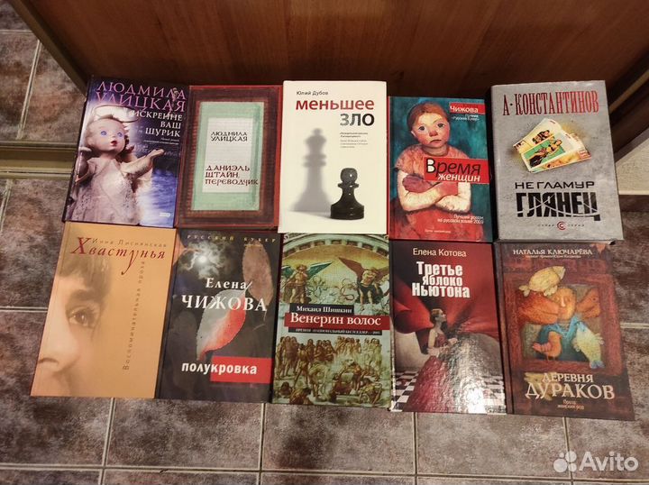 Книги различной тематики