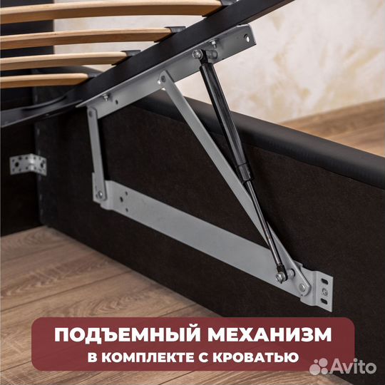 Кровать с подъёмным механизмом