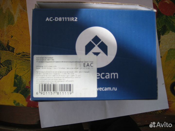 Вандалостойкая 1.3 Мп IP-камера AC-D8111IR2 с ик