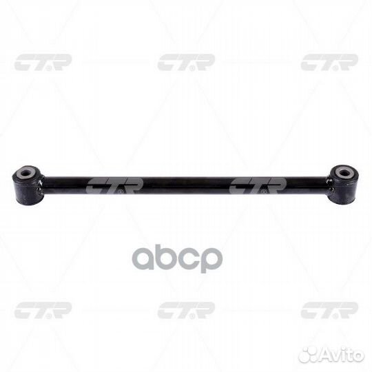 Тяга поперечная, задняя (Старый cqkh50) CQ0140 CTR