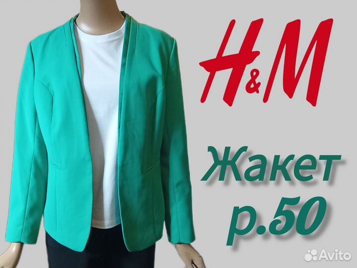 Пиджак новый женский 48 50