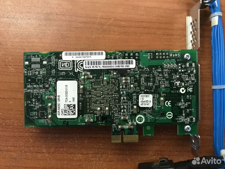 SAS raid контроллер Adaptec raid 6405E