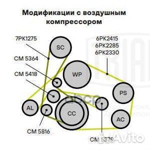 Натяжитель ремня приводного VAG