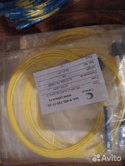 Оптический кабель патчкорд