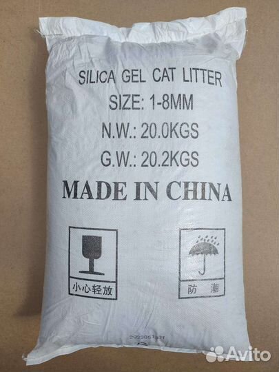 Наполнитель силикагелевый 20кг (50л) с доставкой