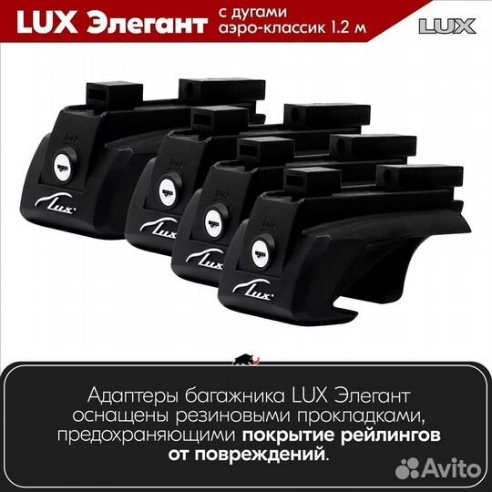 Багажник LADA Kalina Cross 2014-2016 LUX Silver