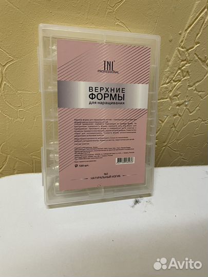 Гель лак для ногтей+ верхние формы