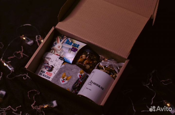Подарочный бокс подарочный набор